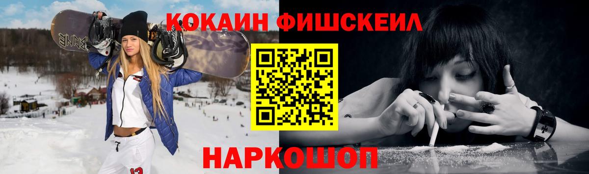 Кокаин Эквадор Коломна