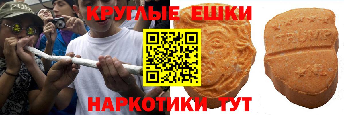 Экстази таблы  Вход с VPN  Коломна  Ecstasy  Ecstasy 300 mg 