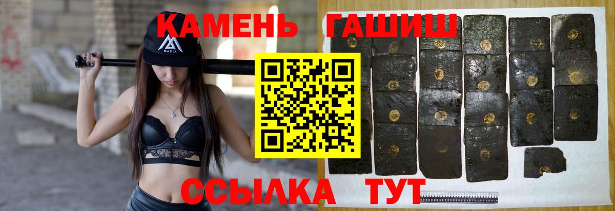 Гашиш VHQ  Вход с VPN  Коломна  ГАШИШ гашик 