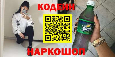COCAINE Комсомольск-на-Амуре