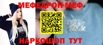 COCAINE Комсомольск-на-Амуре