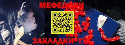 спиды Конаково