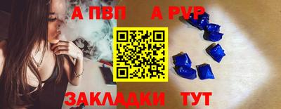 COCAINE Комсомольск-на-Амуре