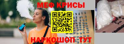 COCAINE Комсомольск-на-Амуре
