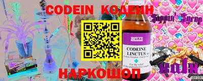 COCAINE Комсомольск-на-Амуре