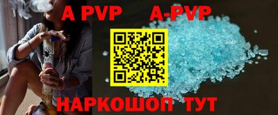 спиды Конаково