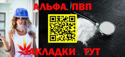 COCAINE Комсомольск-на-Амуре