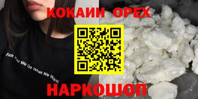 молекула духа Коммунар