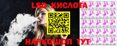 молекула духа Коммунар
