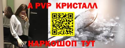 молекула духа Коммунар