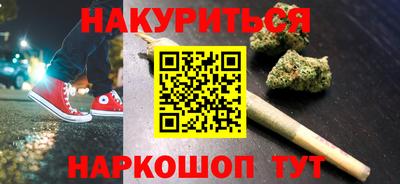 COCAINE Комсомольск-на-Амуре