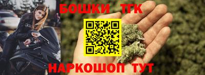 молекула духа Коммунар