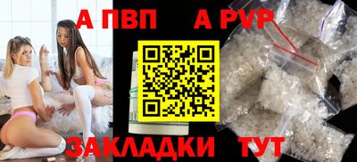 молекула духа Коммунар
