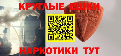 молекула духа Коммунар