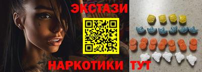 молекула духа Коммунар