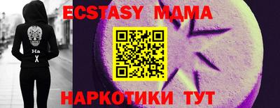 COCAINE Комсомольск-на-Амуре