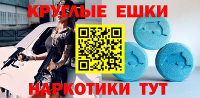 молекула духа Коммунар