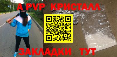 молекула духа Коммунар