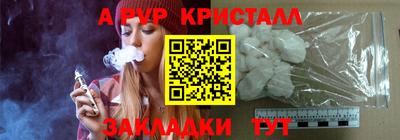 COCAINE Комсомольск-на-Амуре