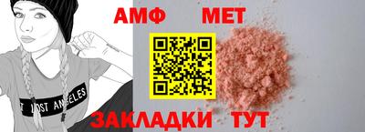 спиды Конаково