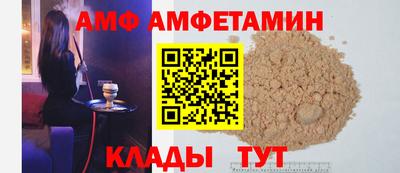 молекула духа Коммунар