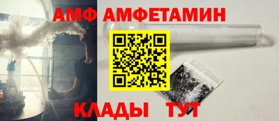 молекула духа Коммунар