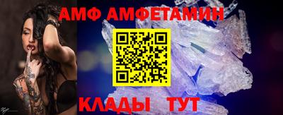 COCAINE Комсомольск-на-Амуре