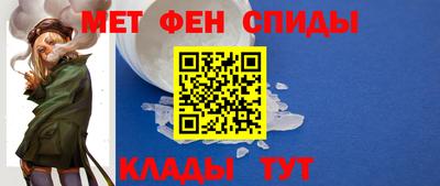 молекула духа Коммунар