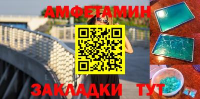 спиды Конаково