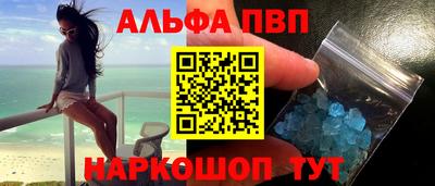 молекула духа Коммунар