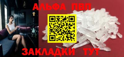 COCAINE Комсомольск-на-Амуре