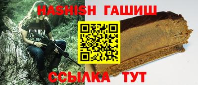 молекула духа Коммунар