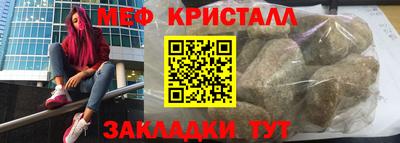 COCAINE Комсомольск-на-Амуре
