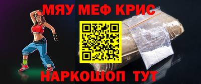 COCAINE Комсомольск-на-Амуре