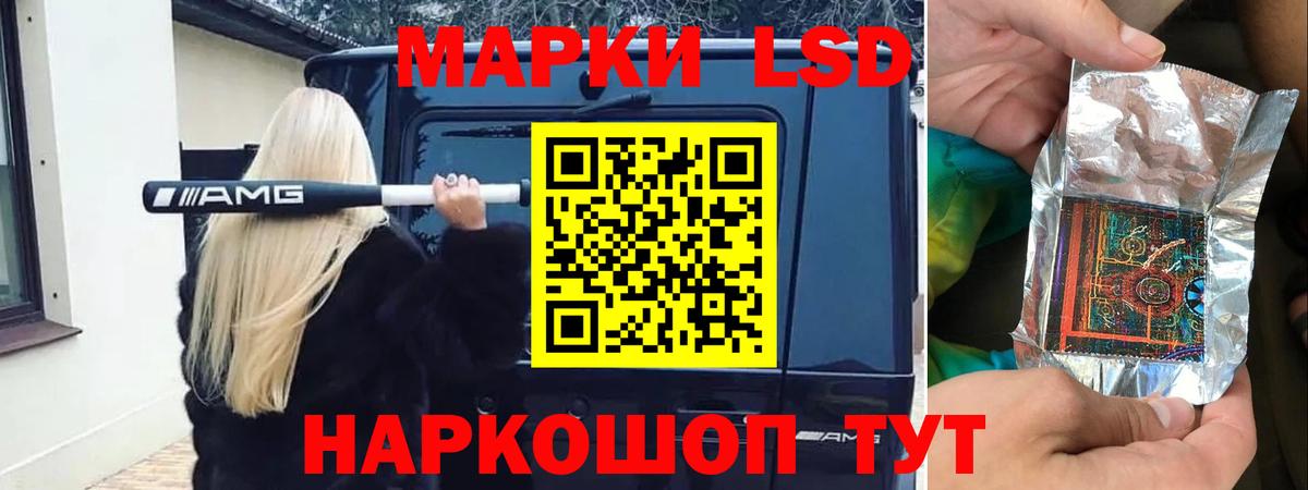 Коломна  ЛСД экстази ecstasy  Лсд 25 экстази кислота  Вход с VPN 