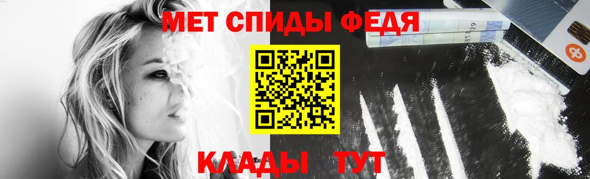 Метамфетамин Декстрометамфетамин 99.9%  Вход с VPN  Метамфетамин Декстрометамфетамин 99.9%  Коломна 